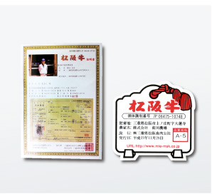 安全安心から信頼への取り組み。