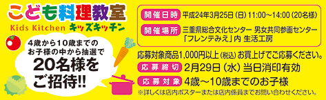 お詫び